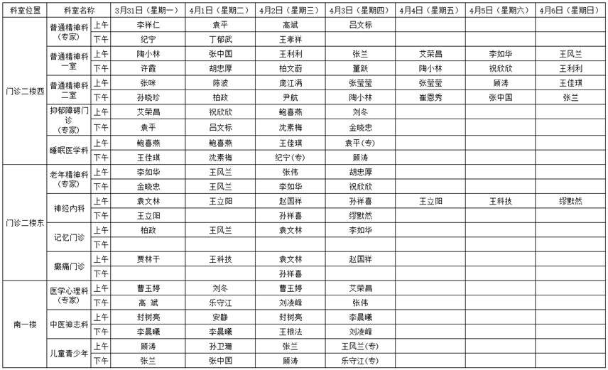 QQ20250331-082908.jpg