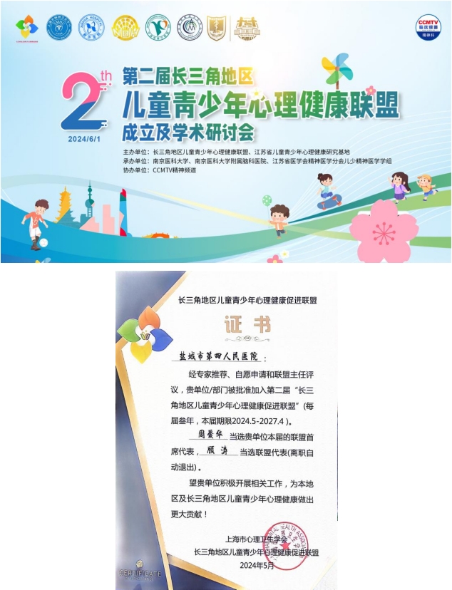 微信截圖_20240603162750.png